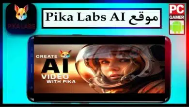 تحميل موقع Pika Labs ai لانشاء فيديوهات بلذكاء الاصطناعي 2024 مجانا 8