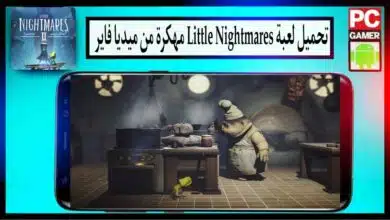 تحميل لعبة Very Little Nightmares مهكرة 2024 للاندرويد وللايفون APK من ميديا فاير 2