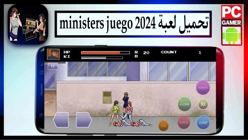 تحميل لعبة Ministers Juego Apk مهكرة 2024 للاندرويد وللايفون من ميديا فاير