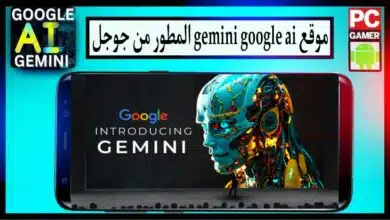 موقع gemini ai احدث نماذج للذكاء الاصطناعي المطور من جوجل 2024 مجانا 17