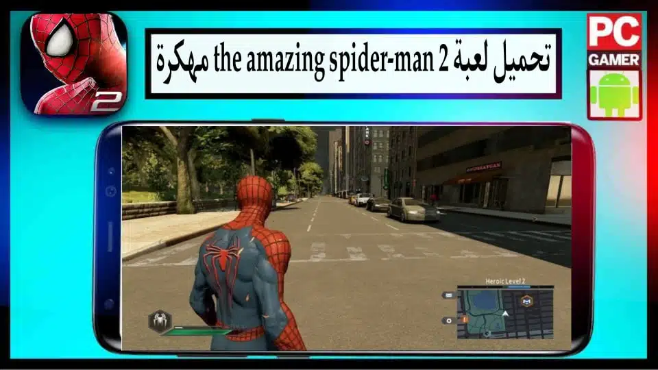تحميل لعبة The Amazing Spider Man 2 مهكرة من ميديا فاير للكمبيوتر وللاندرويد 2024 2