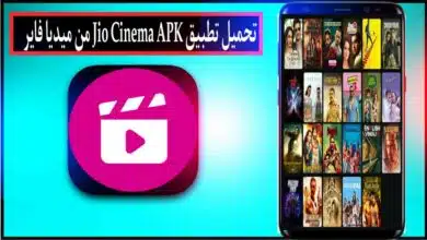 تحميل تطبيق Jio Cinema APK مهكر 2024 بدون اعلانات للاندرويد وللايفون من ميديا فاير 2