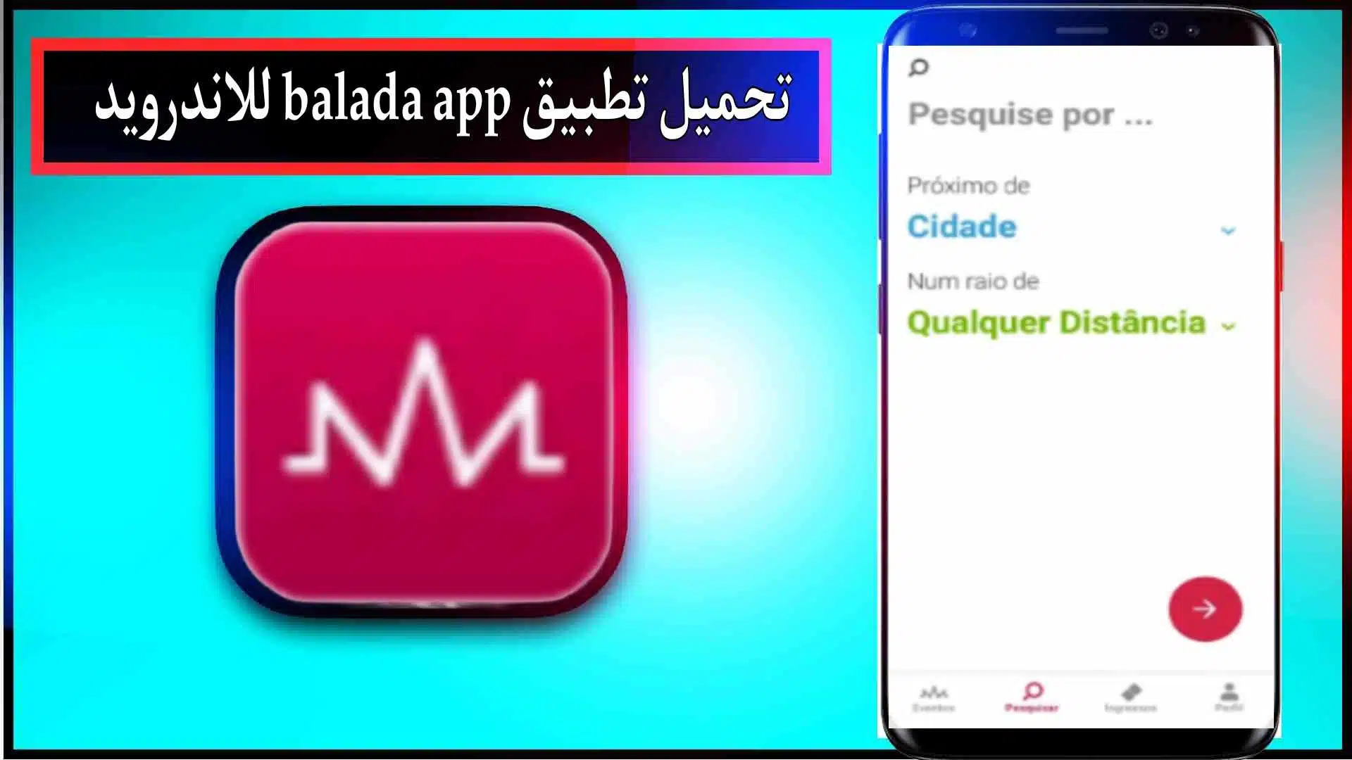 تحميل تطبيق balada app للاندرويد وللايفون اخر اصدار 2023 من ميديا فاير 2