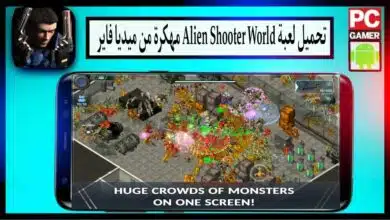 تحميل لعبة الين شوتر Alien Shooter World مهكرة 2024 للاندرويد وللايفون من ميديا فاير 10