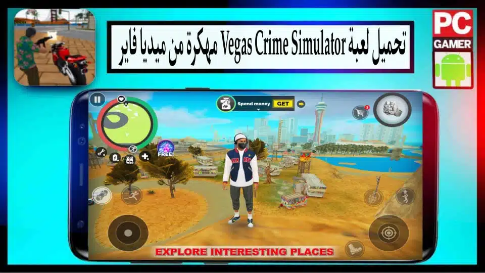 تحميل لعبة Vegas Crime Simulator مهكرة 2024 للاندرويد وللايفون من ميديا فاير 1