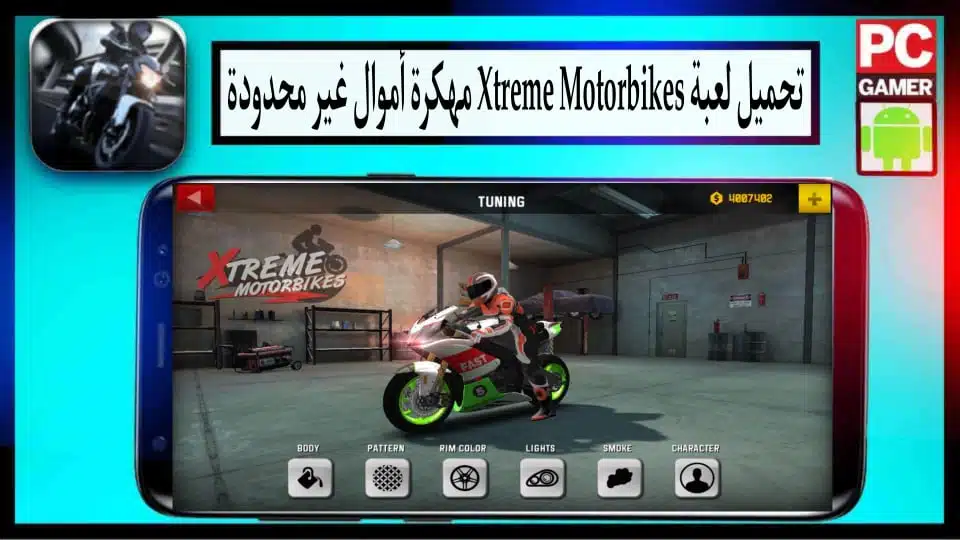 تحميل لعبة Xtreme Motorbikes مهكرة اموال غير محدودة للاندرويد من ميديا فاير 2024 2