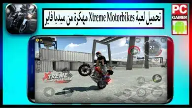 تحميل لعبة Xtreme Motorbikes مهكرة اموال غير محدودة للاندرويد من ميديا فاير 2024 5