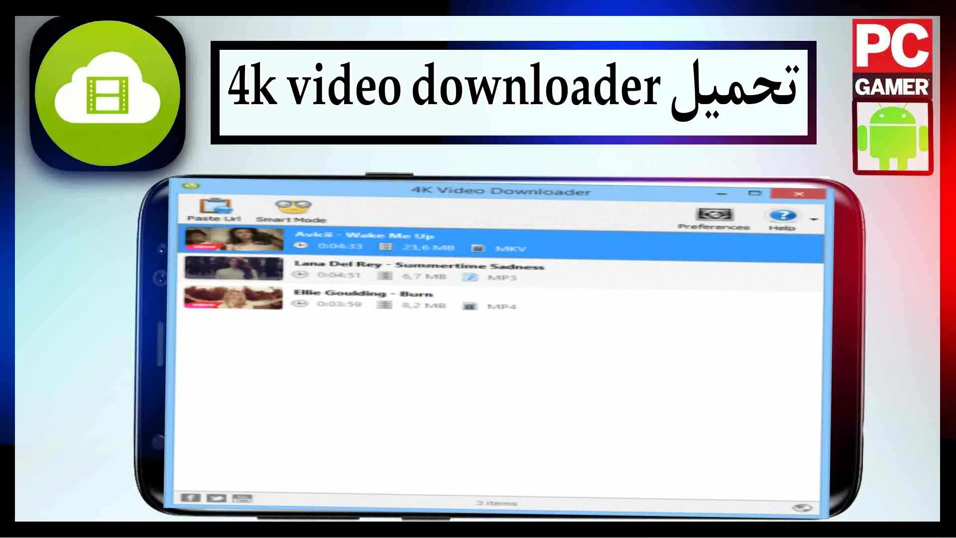 تحميل برنامج 4K Video Downloader للاندرويد اخر اصدار 2024 من ميديا فاير 1