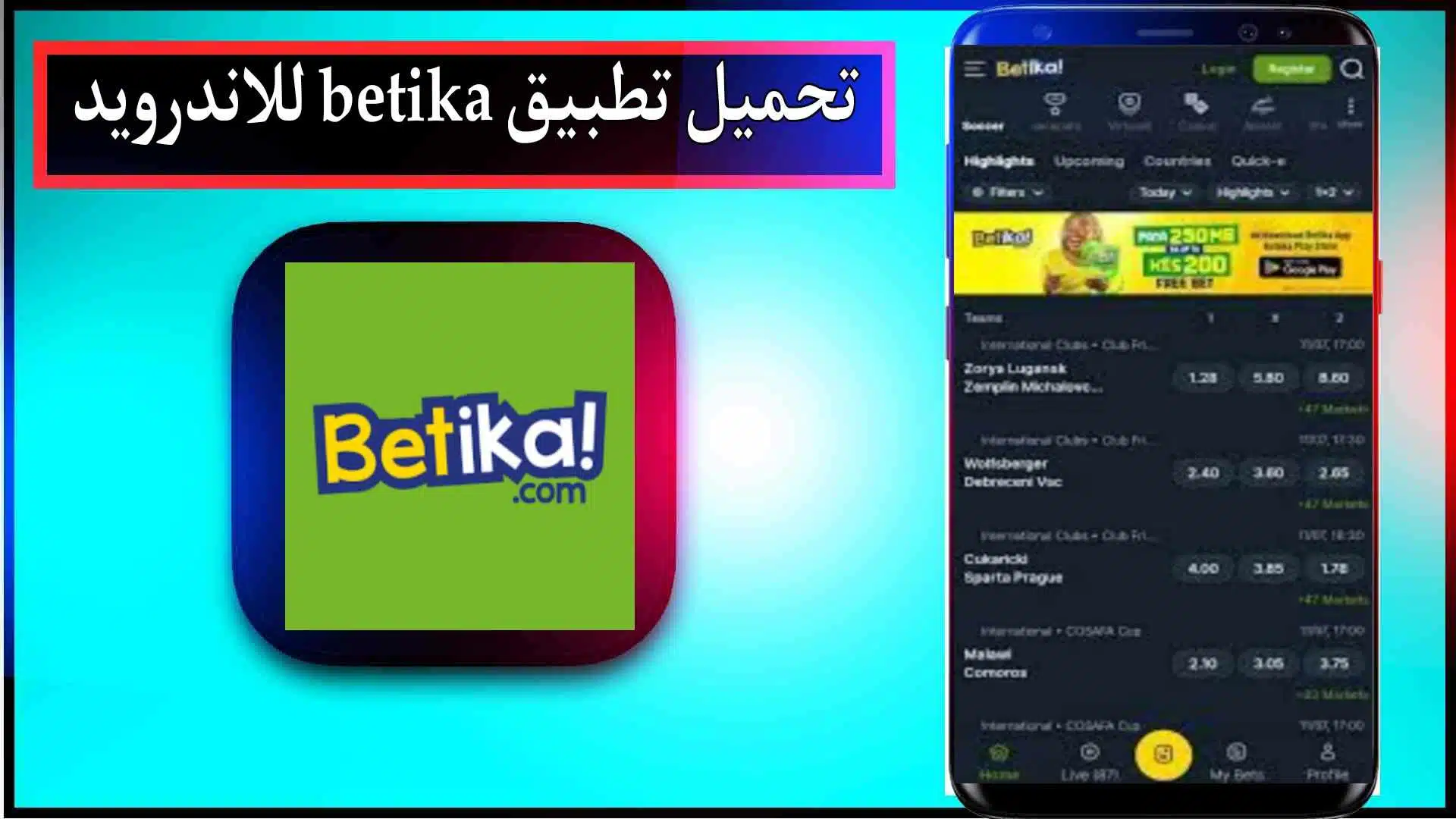 تحميل تطبيق betika app للمرهنات للاندرويد وللايفون اخر اصدار 2023 مجانا