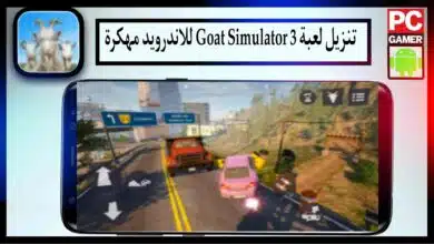 تحميل لعبة goat simulator 3 apk مهكرة للاندرويد وللايفون اخر اصدار 2023 من ميديا فاير 3