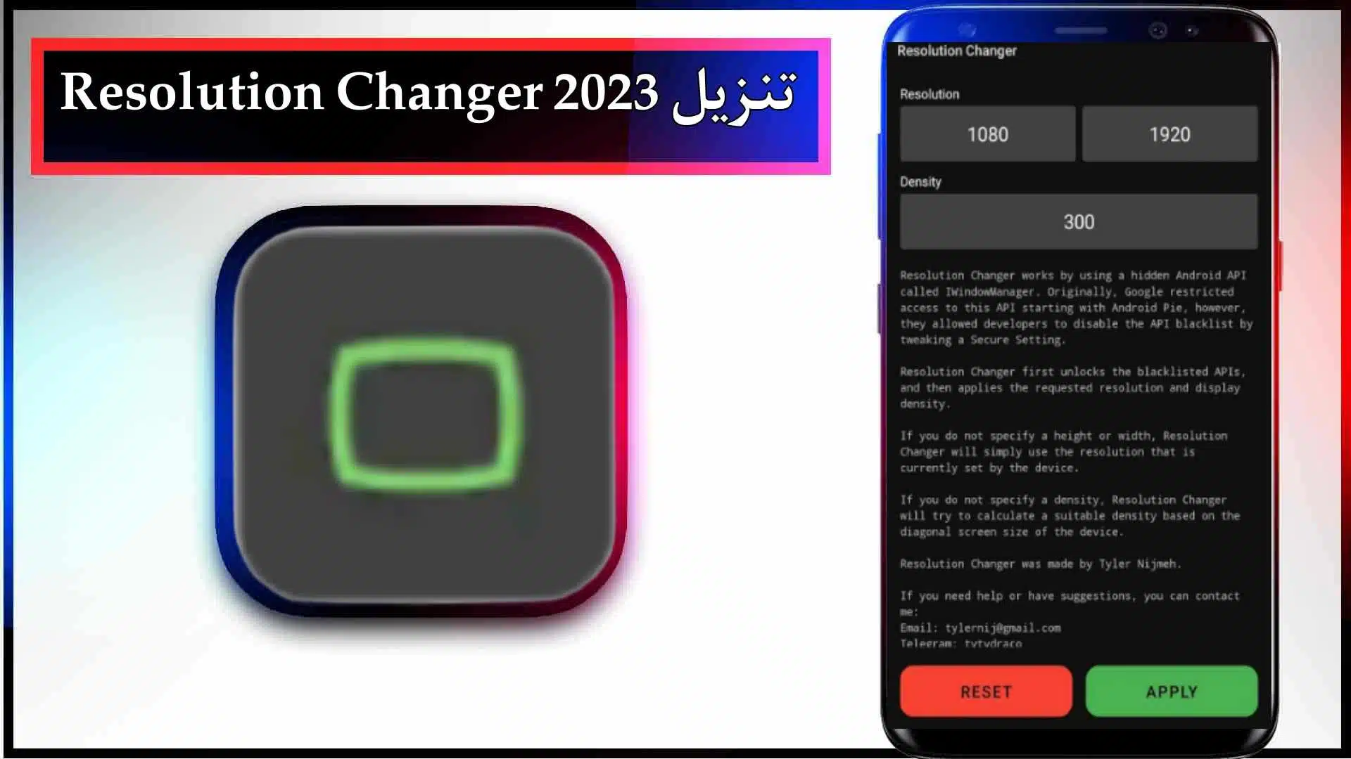 تحميل برنامج Resolution Changer Pro APK مهكر للاندرويد اخر اصدار 2023 من ميديا فاير