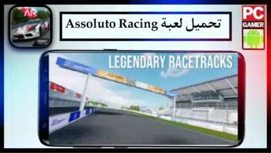 تحميل لعبة Assoluto Racing APK مهكرة اخر اصدار 2024 للاندرويد وللايفون من ميديا فاير 5