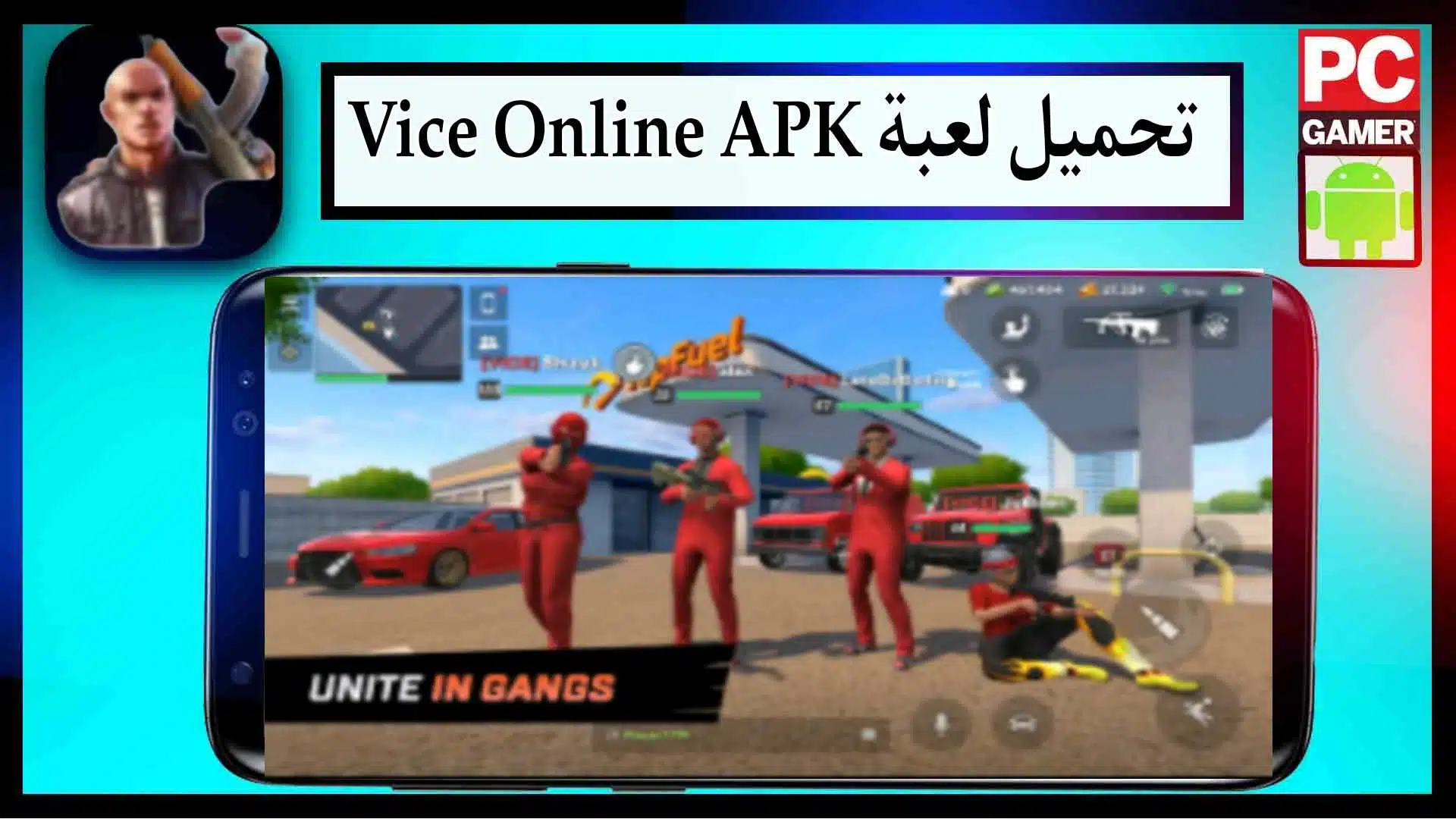 تحميل لعبة Vice Online APK مهكرة للاندرويد وللايفون اخر اصدار 2023 من ميديا فاير