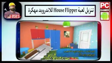 تحميل لعبة House Flipper MOD APK للاندرويد وللايفون اخر اصدار 2023 من ميديا فاير 11