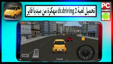 تحميل لعبة Dr. Driving 2 مهكرة 2024 للاندرويد وللايفون من ميديا فاير 10