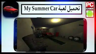 تحميل لعبة My Summer Car مهكرة آخر إصدار 2024 للاندرويد وللايفون من ميديا فاير 8