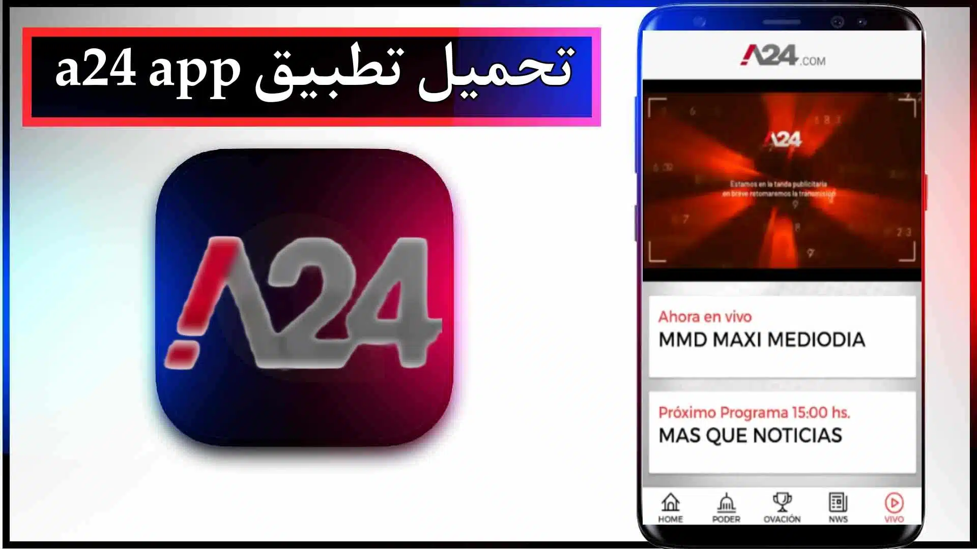 تحميل تطبيق a24 app للاندرويد وللايفون اخر اصدار 2024 من ميديا فاير