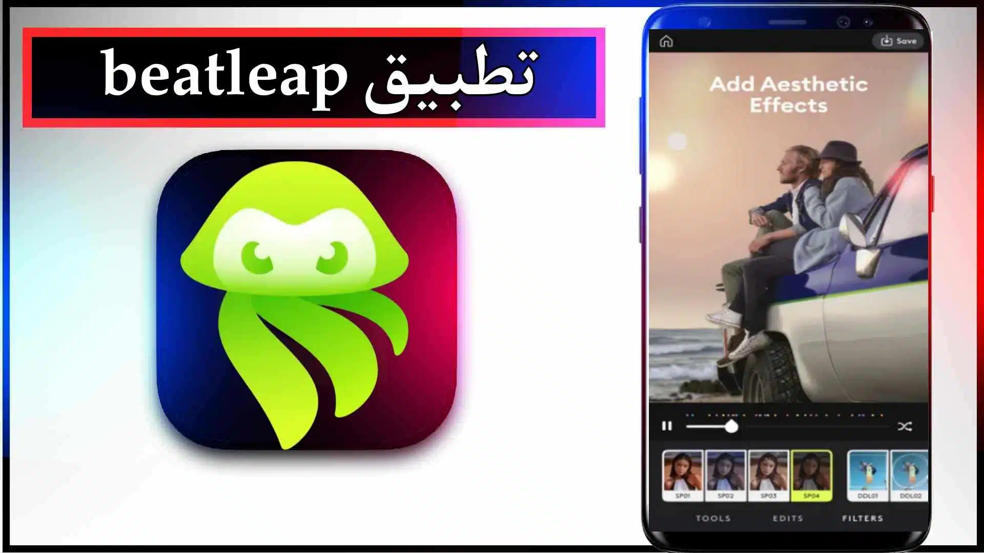 تحميل تطبيق beatleap apk مهكر للاندرويد وللايفون اخر اصدار 2024 من ميديا فاير