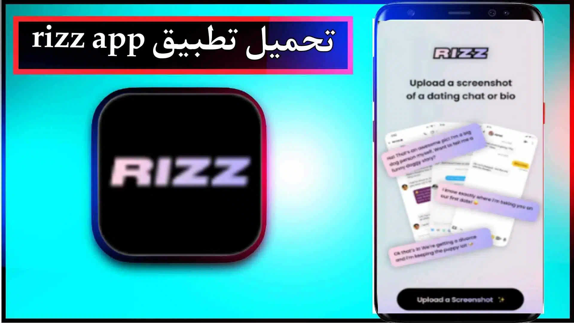 تحميل تطبيق rizz app للاندرويد وللايفون اخر اصدار 2024 من ميديا فاير 2