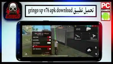 تحميل تطبيق gringo xp v76 apk download للاندرويد وللايفون 2024 من ميديا فاير 4