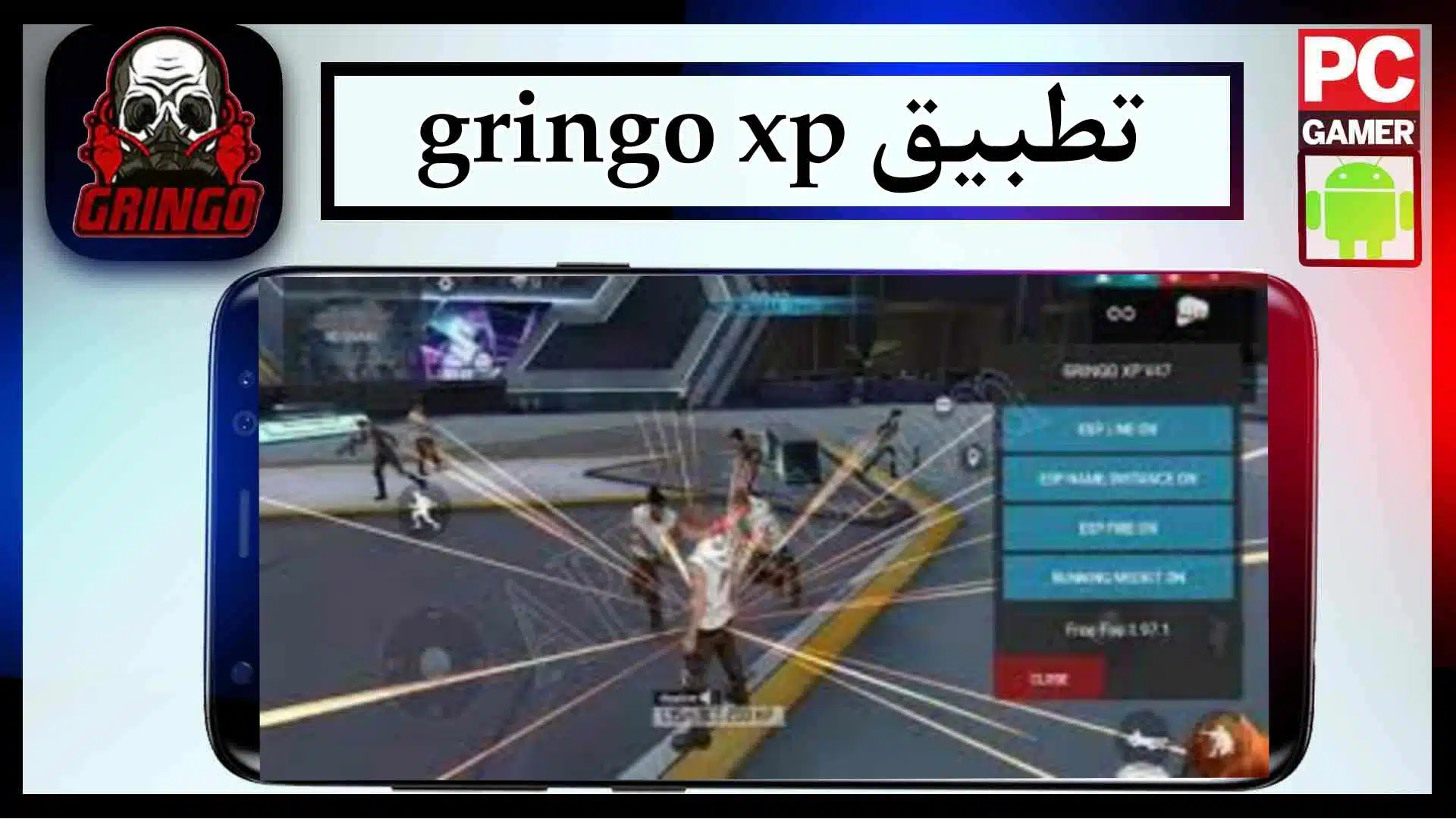 تحميل تطبيق gringo xp v76 apk download للاندرويد وللايفون 2024 من ميديا فاير 2