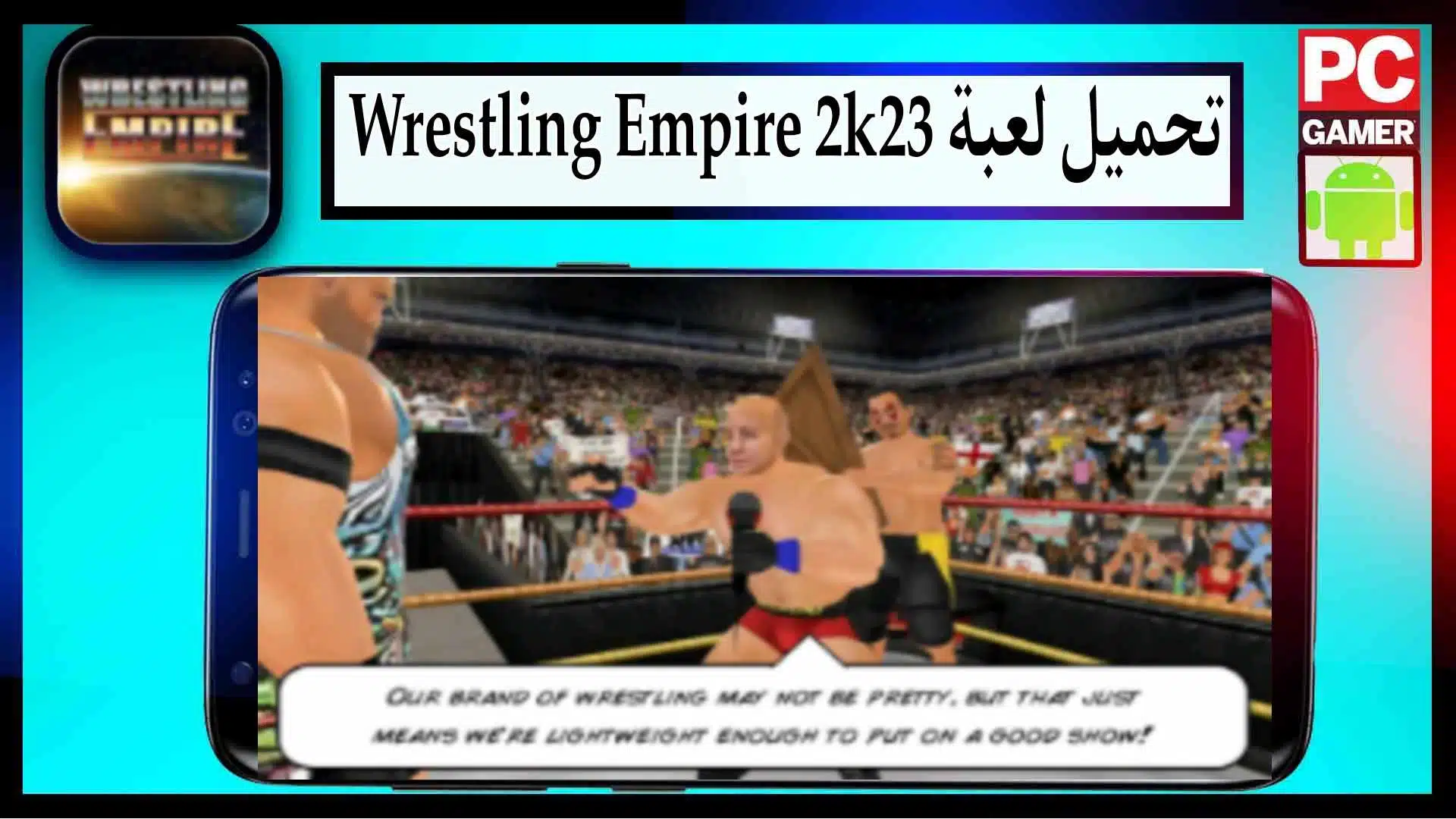 تحميل لعبة wrestling empire mod apk مهكرة للكمبيوتر وللجوال 2024 من ميديا فاير