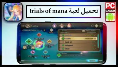 تحميل لعبة trials of mana مهكرة للكمبيوتر وللجوال 2024 مجانا من ميديا فاير 11
