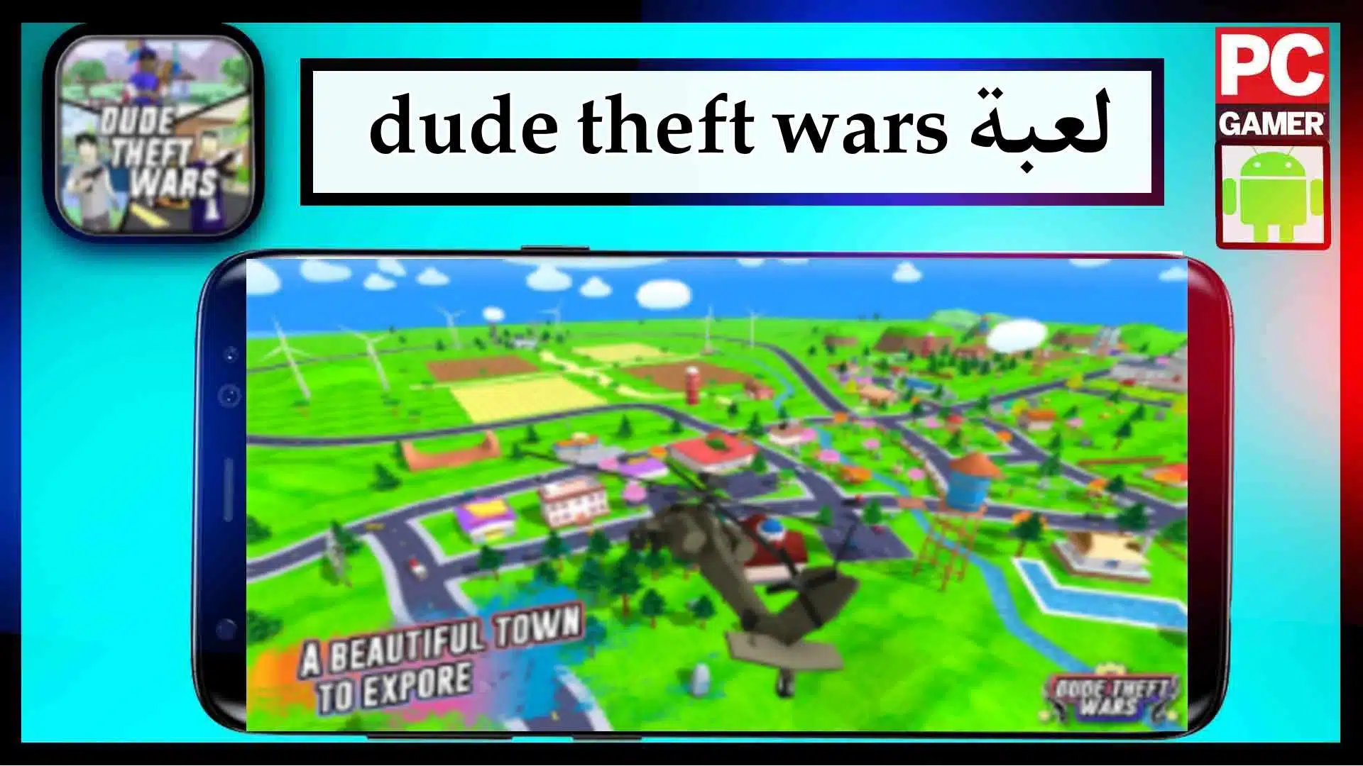 تحميل لعبة dude theft wars apk مهكرة للاندرويد وللايفون اخر اصدار 2024 من ميديا فاير