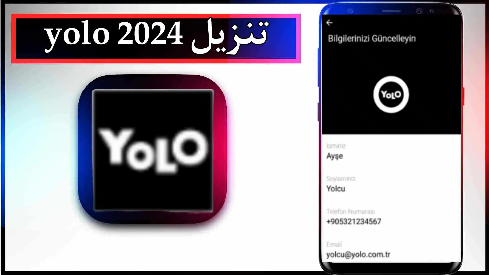 تحميل تطبيق yolo obb للاندرويد وللايفون اخر اصدار 2024 من ميديا فاير