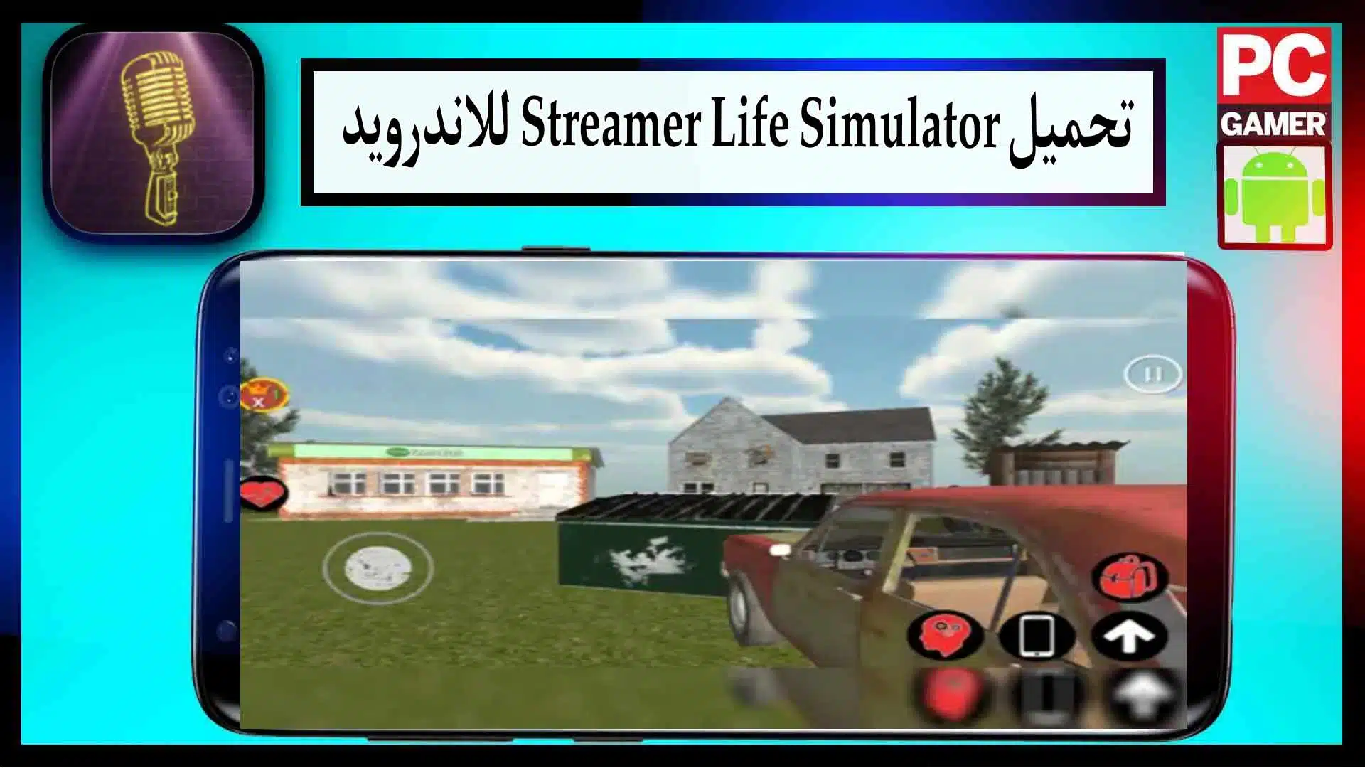 تحميل لعبة Streamer Life Simulator APK للكمبيوتر وللجوال اخر اصدار 2024 من ميديا فاير