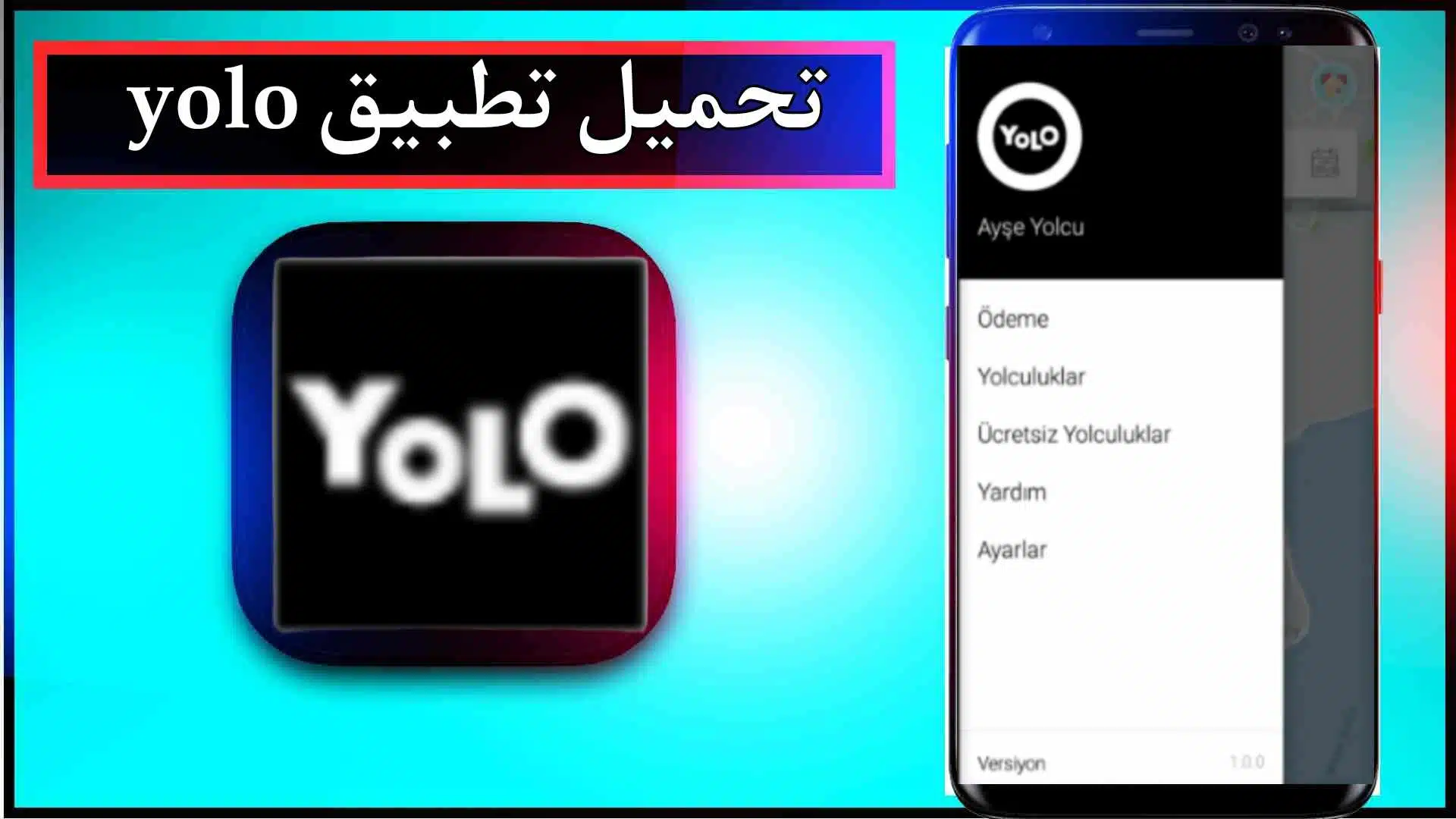 تحميل تطبيق yolo obb للاندرويد وللايفون اخر اصدار 2024 من ميديا فاير 1