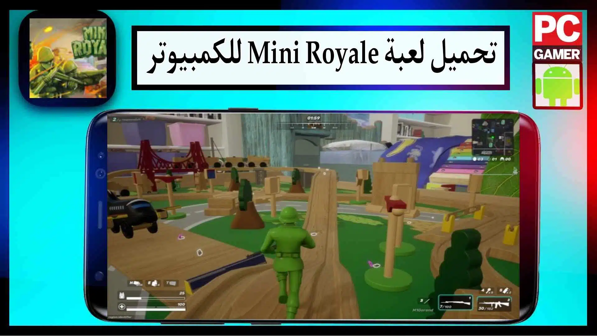تحميل لعبة Mini Royale للكمبيوتر وللاندرويد اخر اصدار 2024 من ميديا فاير