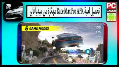 تحميل لعبة Race Max Pro مهكرة اخر اصدار 2024 للاندرويد وللايفون من ميديا فاير 7