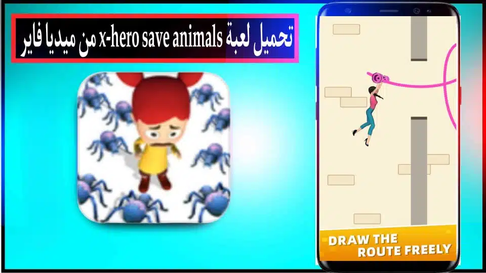 تحميل لعبة x-hero save animals mod apk مهكرة 2024 للاندرويد وللايفون من ميديا فاير 2