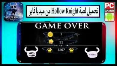 تحميل لعبة هولو نايت Hollow Knight مهكرة للكمبيوتر وللاندرويد 2024 من ميديا فاير 2