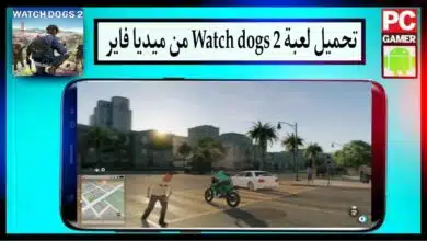 تحميل لعبة واتش دوقز 2 Watch Dogs للاندرويد وللكمبيوتر بحجم صغير 2024 من ميديا فاير 8
