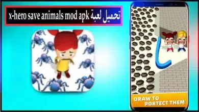 تحميل لعبة x-hero save animals mod apk مهكرة 2024 للاندرويد وللايفون من ميديا فاير 7