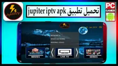 تحميل تطبيق jupiter tv apk لمشاهدة القنوات بدون تقطيع 2024 للاندرويد وللايفون مجانا 7