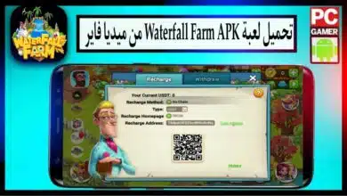 تحميل لعبة Waterfall Farm APK مهكرة للاندرويد وللايفون اخر اصدار 2024 من ميديا فاير 37
