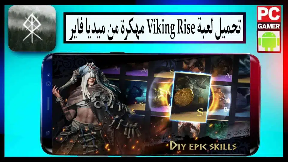 تنزيل لعبة Viking Rise APK مهكرة للاندرويد وللكمبيوتر اخر اصدار 2024 من ميديا فاير 1
