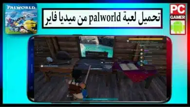 تحميل لعبة palworld للاندرويد وللكمبيوتر 2024 اخر اصدار من ميديا فاير 9