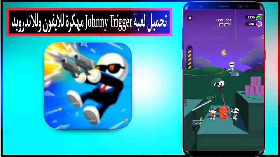 تحميل لعبة Johnny Trigger مهكرة للاندرويد وللايفون اخر اصدار 2024 من ميديا فاير 2