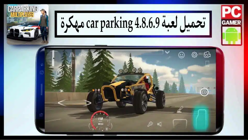 تحميل لعبة car parking 4.8.6.9 مهكرة 2024 للاندرويد اخر اصدار من ميديا فاير