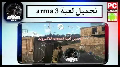 تحميل لعبة arma 3 للاندرويد 2024 اخر اصدار من ميديا فاير APK