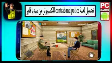 تحميل لعبة Contraband Police APK للكمبيوتر وللاندرويد من ميديا فاير مجانا 2024