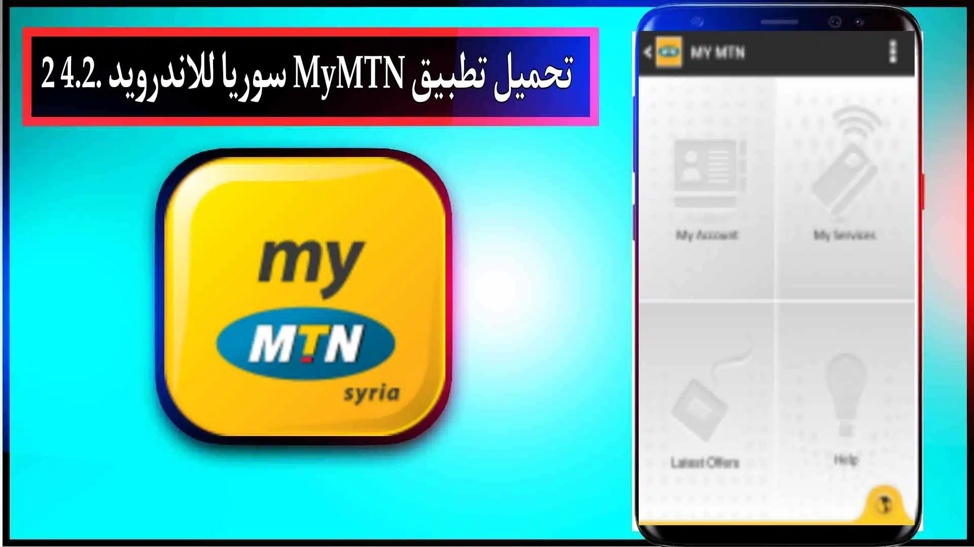 تنزيل تطبيق MTN سوريا للاندرويد وللايفون 2024 من ميديا فاير 2