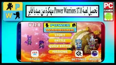 تحميل لعبة power warriors 17.0 مهكرة للاندرويد اخر اصدار 2024 من ميديا فاير 13