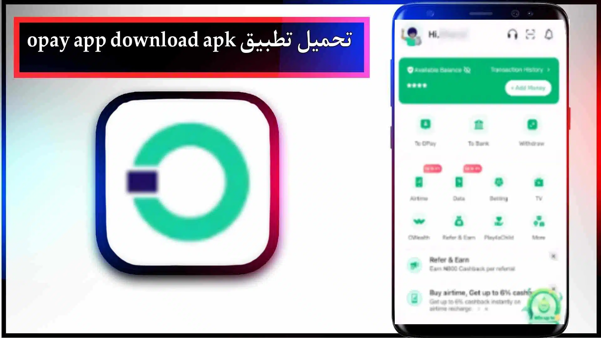 تحميل تطبيق opay app download apk للاندرويد وللايفون اخر اصدار 2024 من ميديا فاير