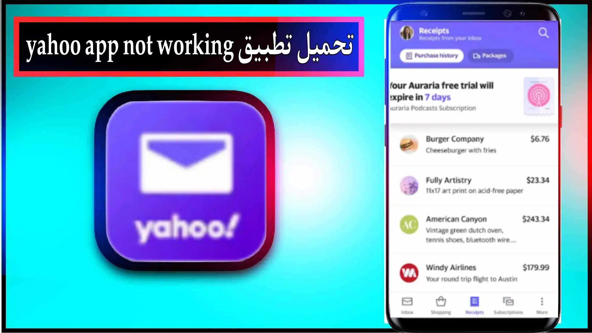 تحميل تطبيق yahoo app not working للاندرويد وللايفون اخر اصدار 2024 من ميديا فاير 2