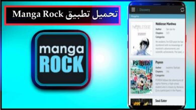 تحميل تطبيق مانجا روك manga rock apk اخر اصدار 2024 من ميديا فاير 9